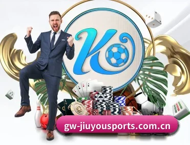 九游体育官网 APP 深度功能(JIUYOUSPORTS)